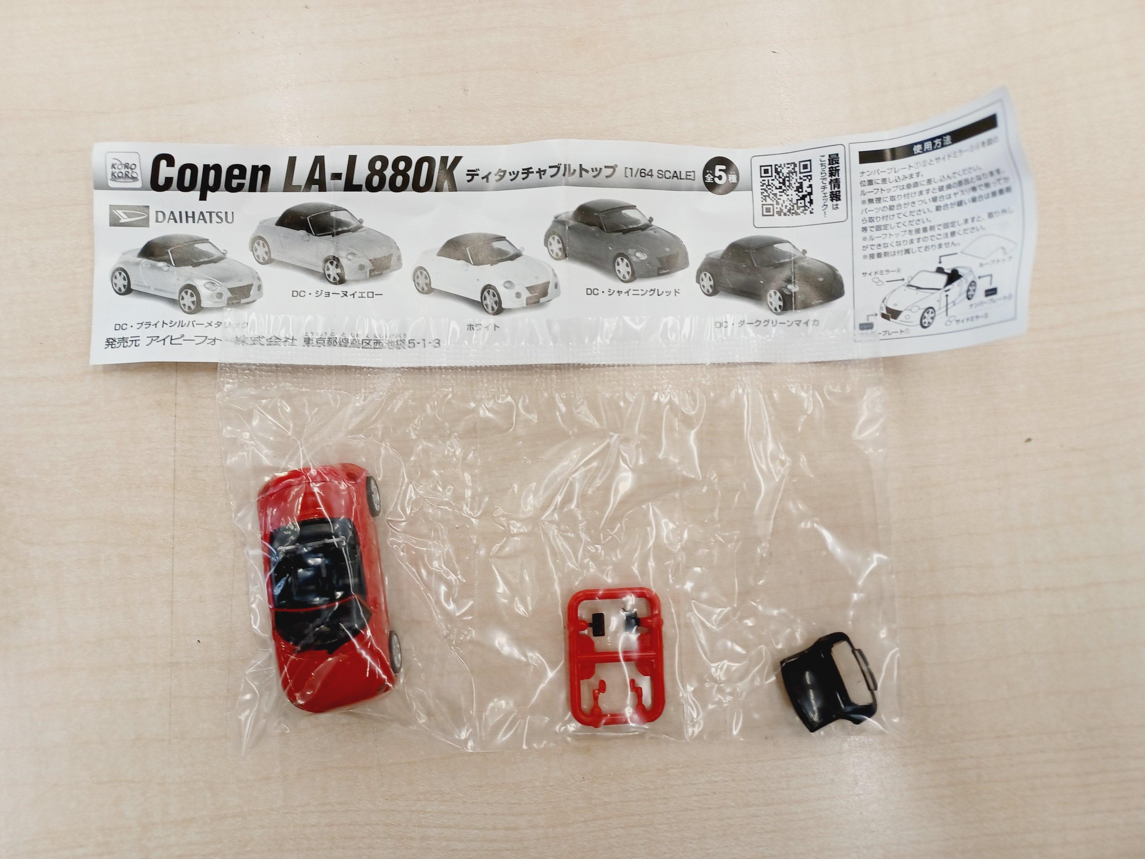 コペンのガチャガチャやってみた☆｜ダイハツ千葉販売株式会社